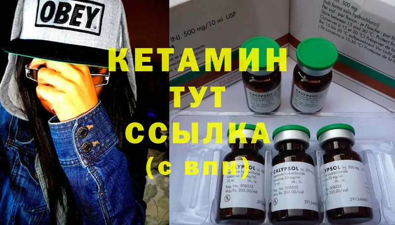 наркота  Вологда  КЕТАМИН ketamine 