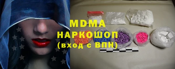 мдма Верхний Тагил